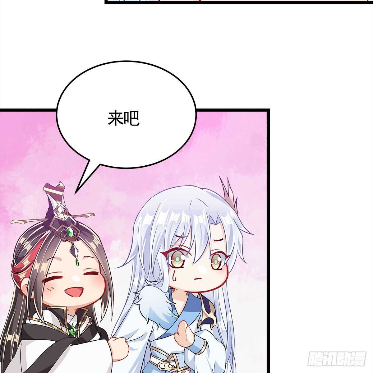 039 为师看看你有什么毛病(1/2)-第40话