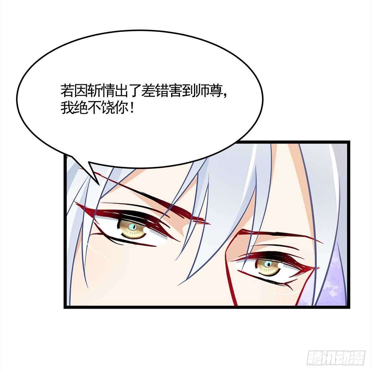 041 原来爱是误会(1/2)-第42话