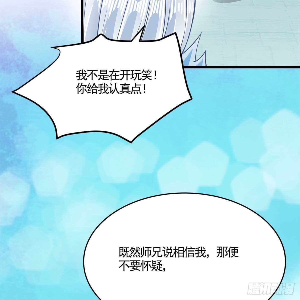041 原来爱是误会(1/2)-第42话