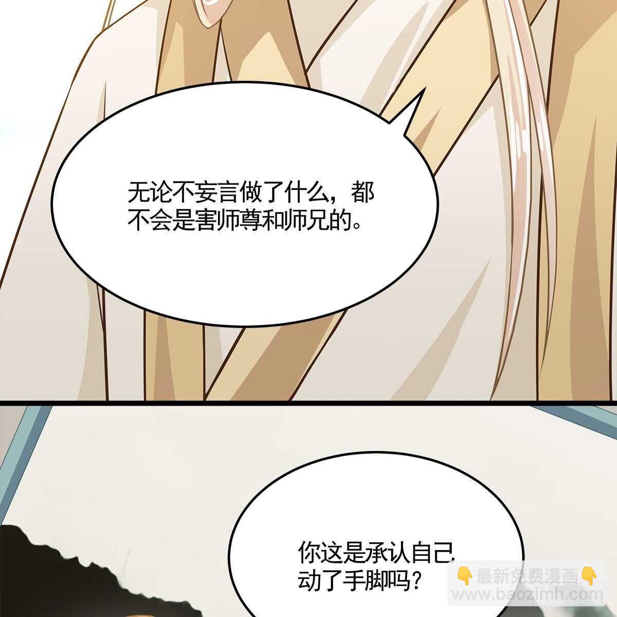 041 原来爱是误会(1/2)-第42话