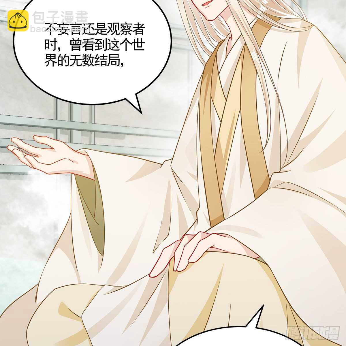 041 原来爱是误会(1/2)-第42话