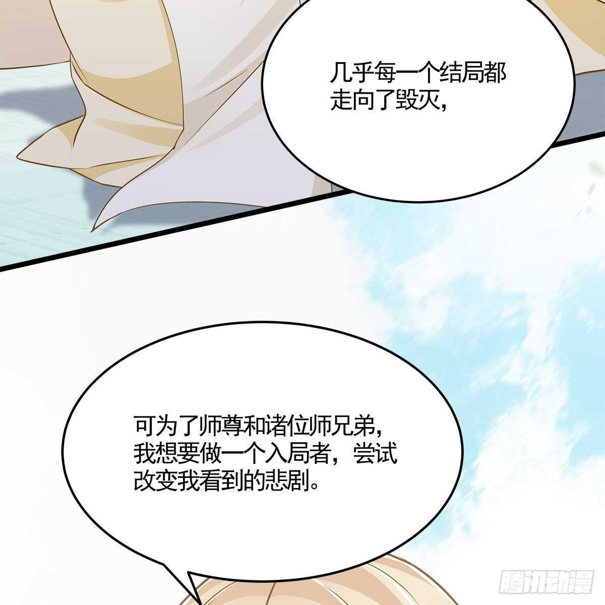 041 原来爱是误会(1/2)-第42话