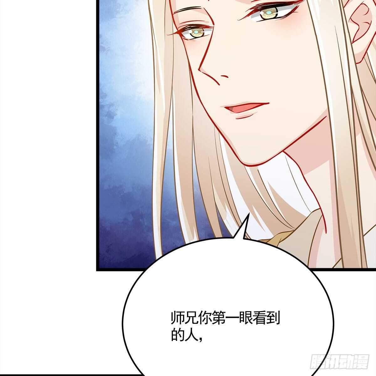 041 原来爱是误会(1/2)-第42话