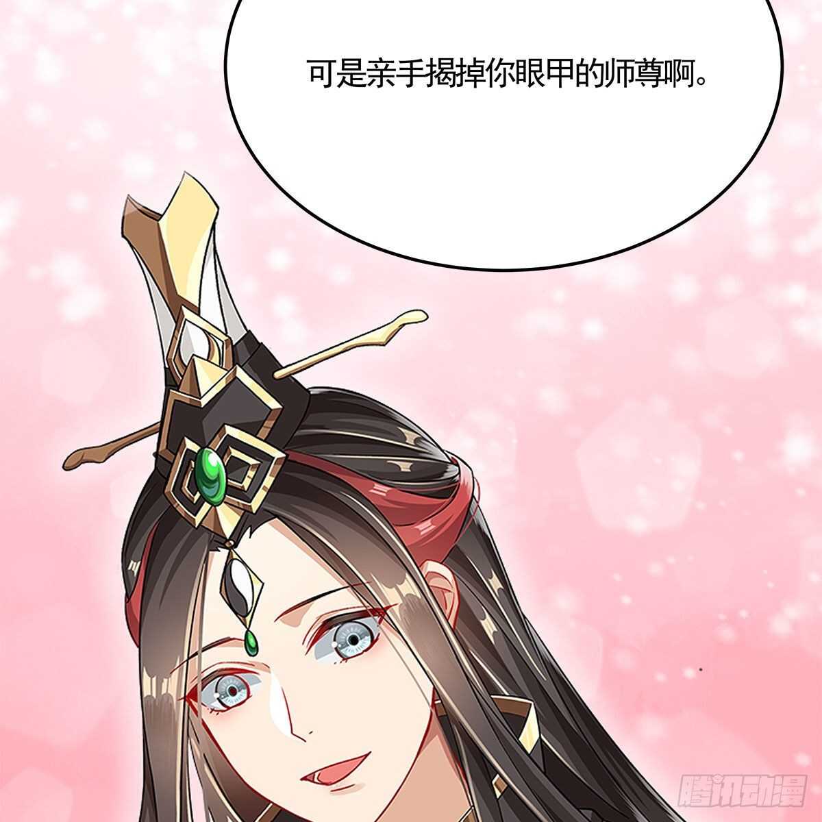 041 原来爱是误会(1/2)-第42话