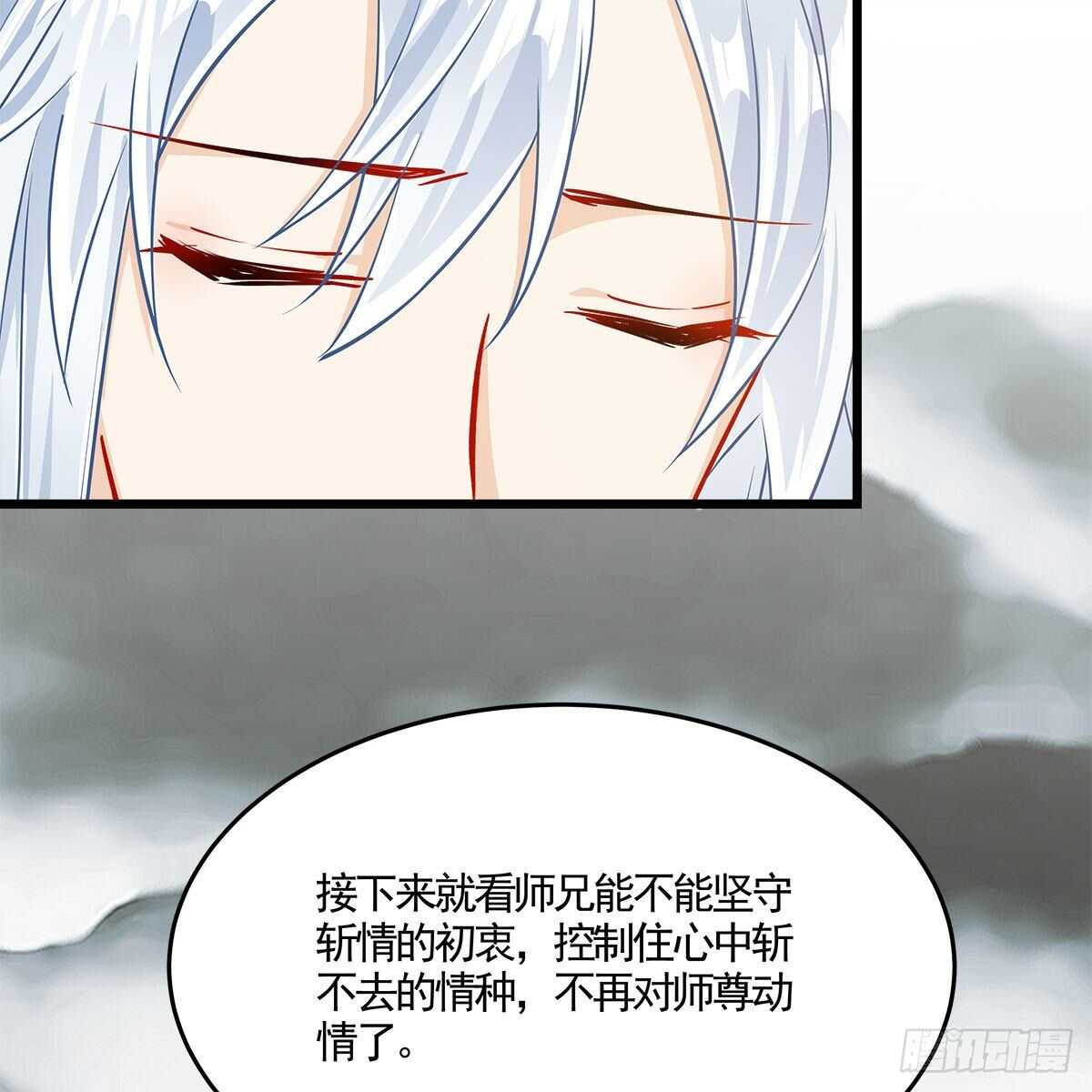 041 原来爱是误会(1/2)-第42话