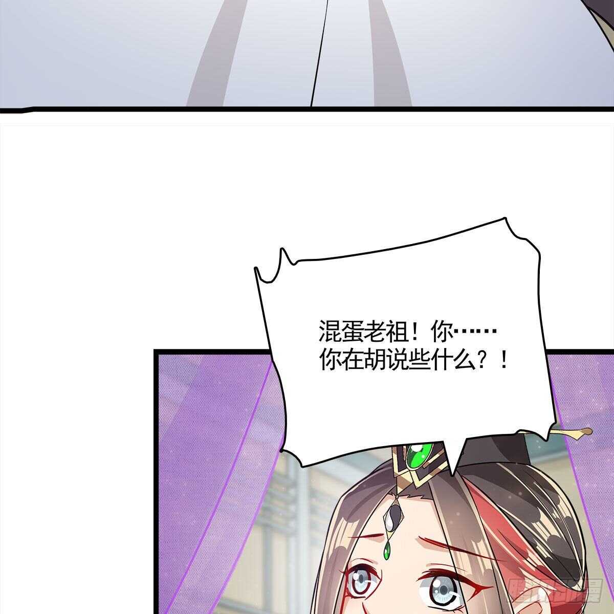 041 原来爱是误会(1/2)-第42话