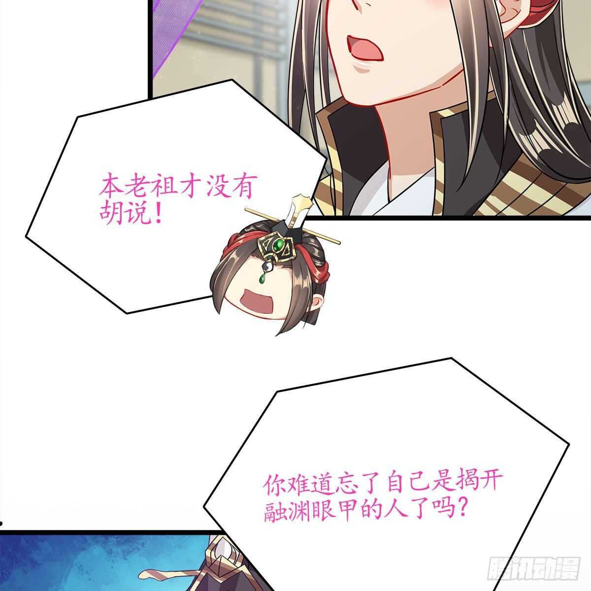 041 原来爱是误会(1/2)-第42话