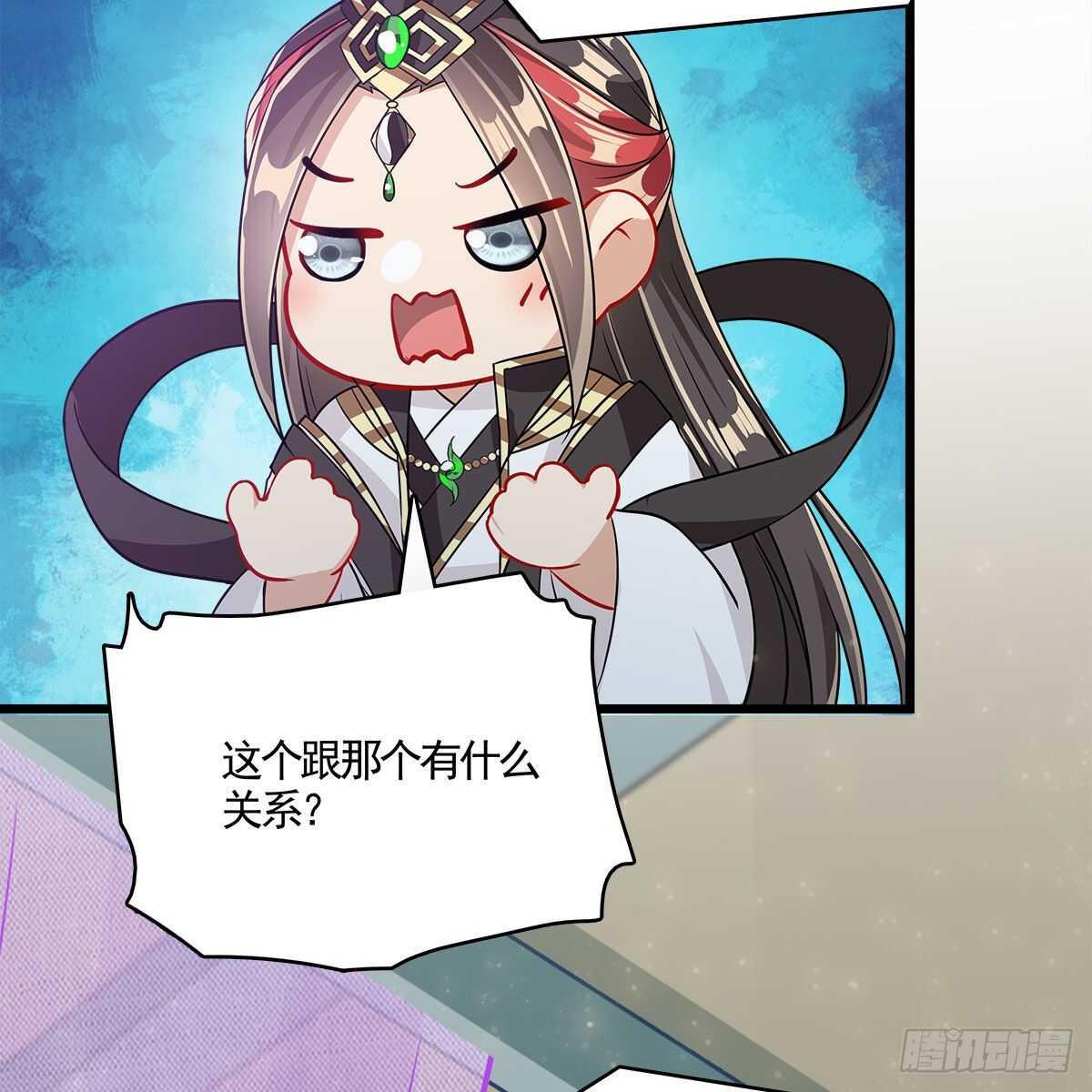 041 原来爱是误会(1/2)-第42话