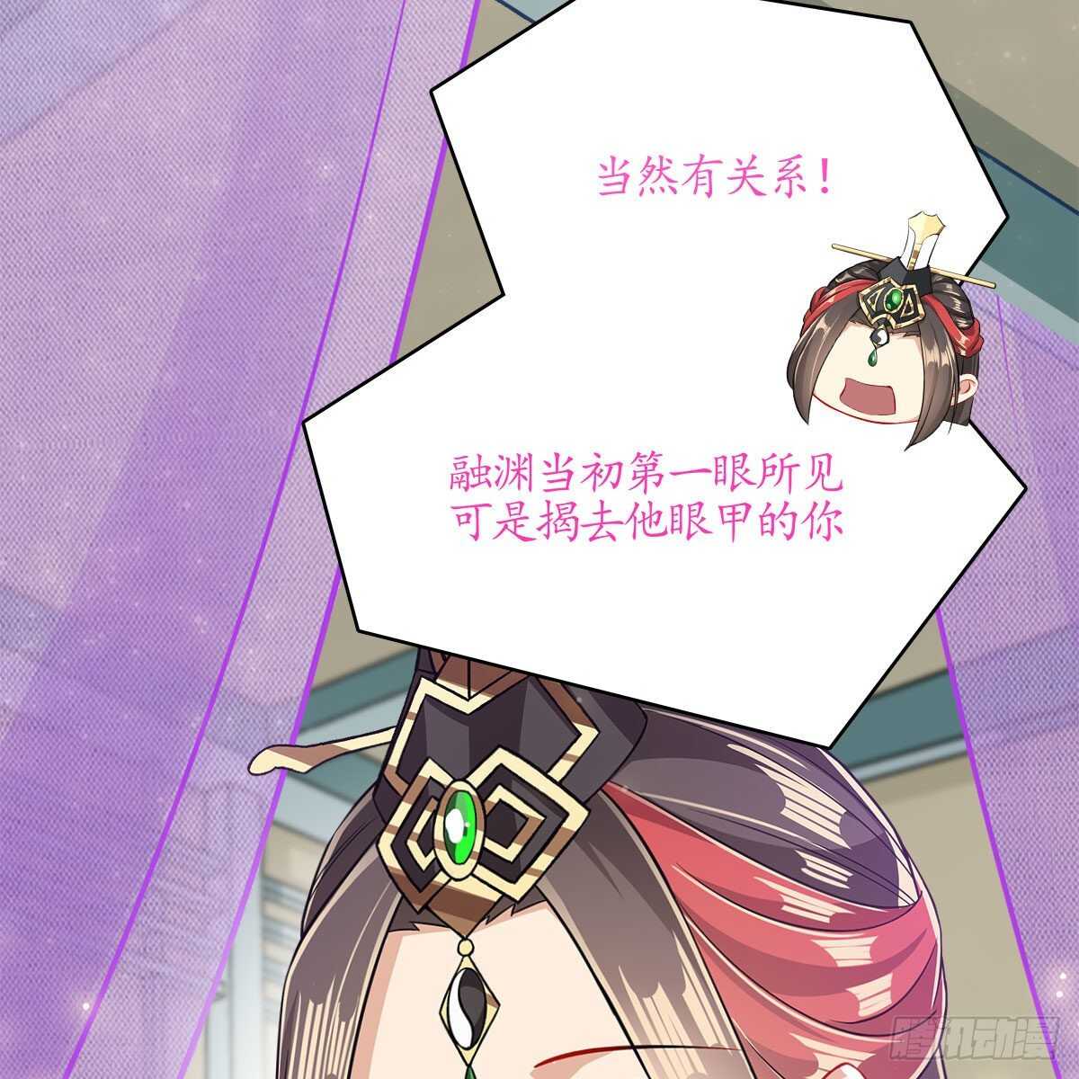 041 原来爱是误会(1/2)-第42话