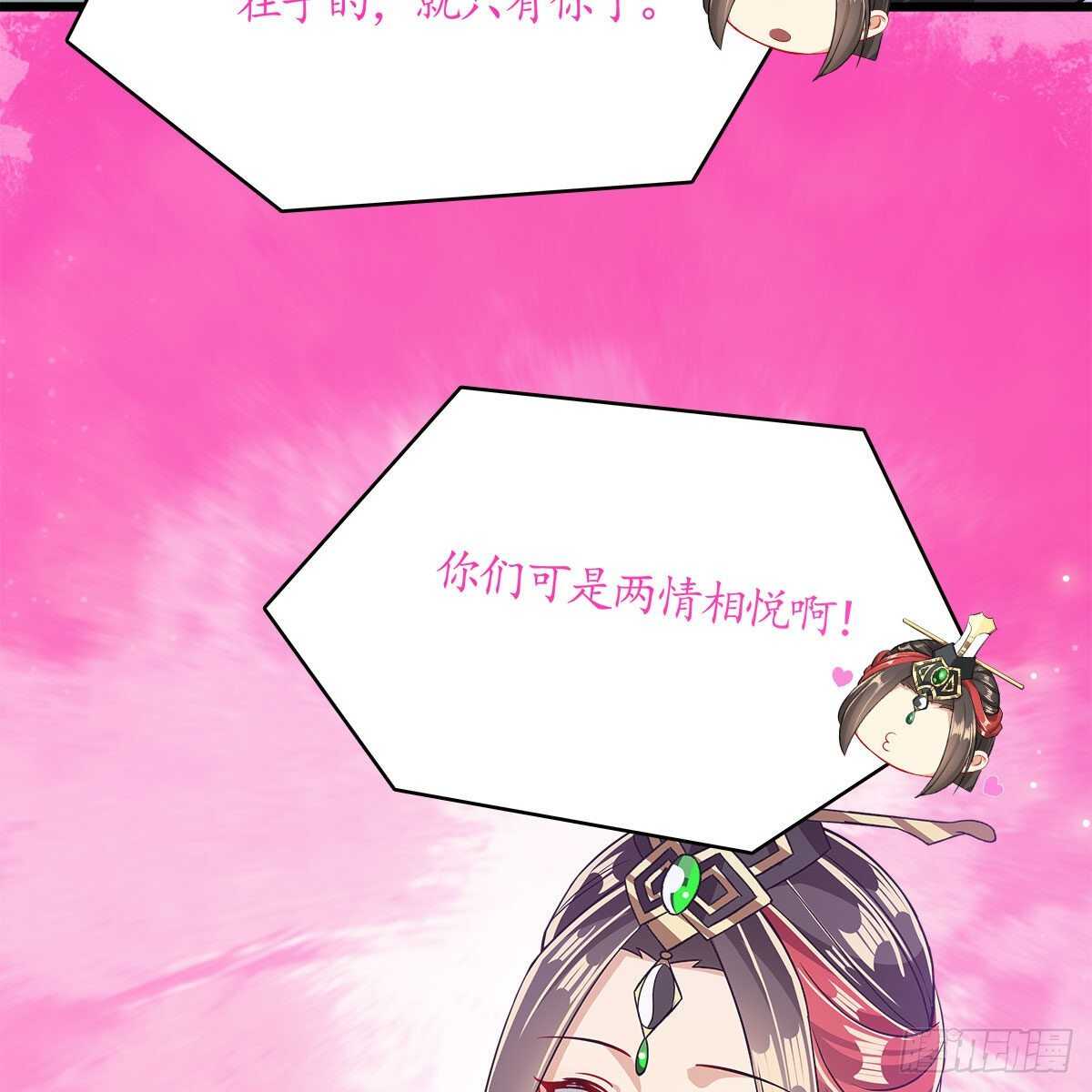 041 原来爱是误会(1/2)-第42话