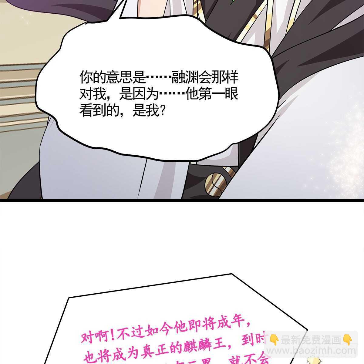 041 原来爱是误会(1/2)-第42话