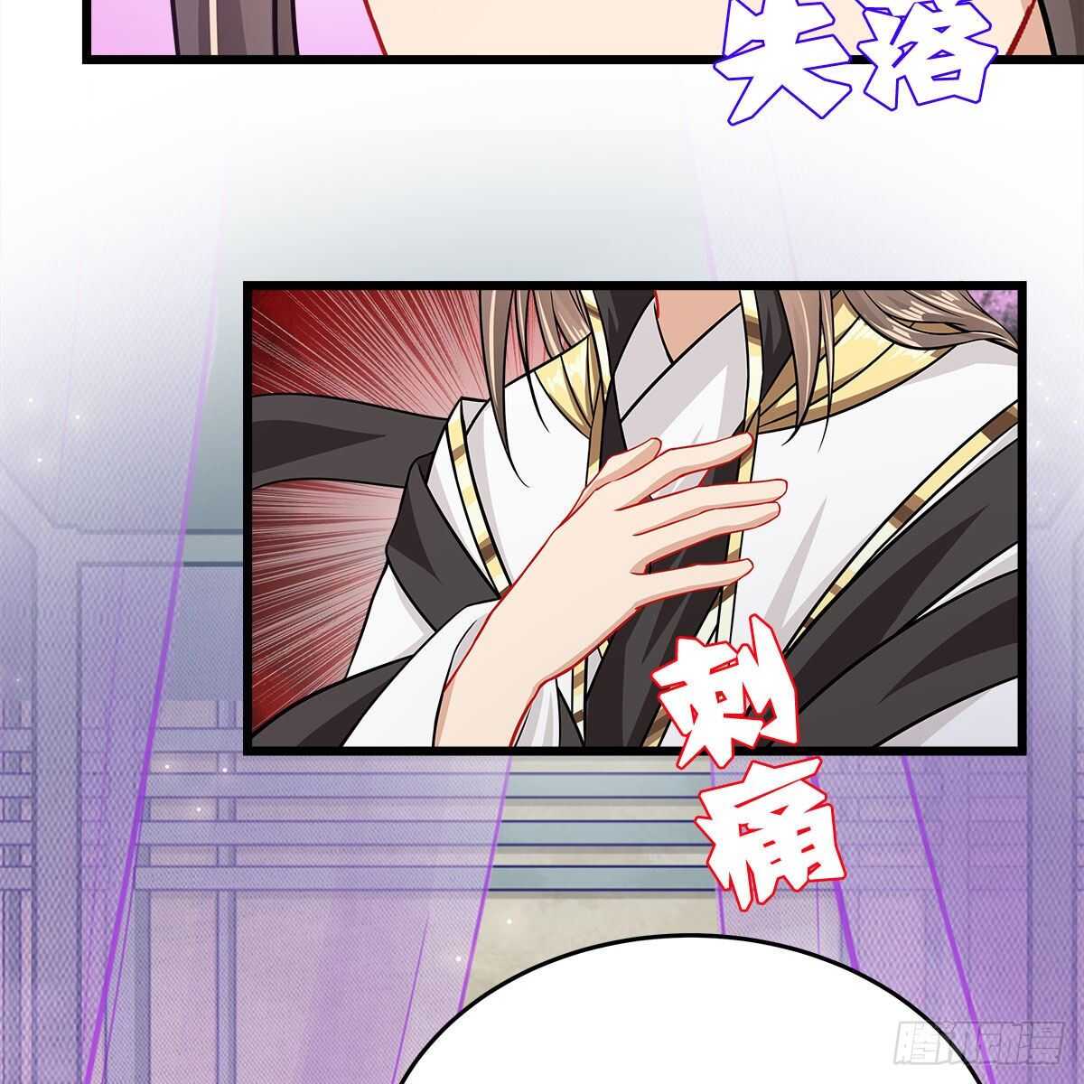 041 原来爱是误会(1/2)-第42话