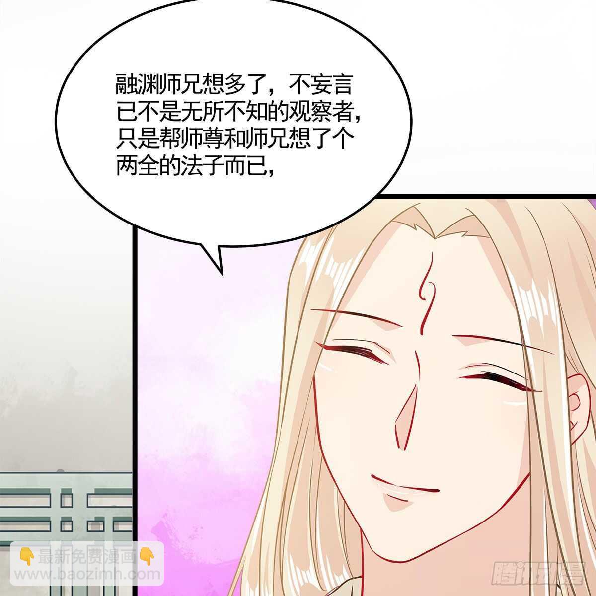 041 原来爱是误会(1/2)-第42话