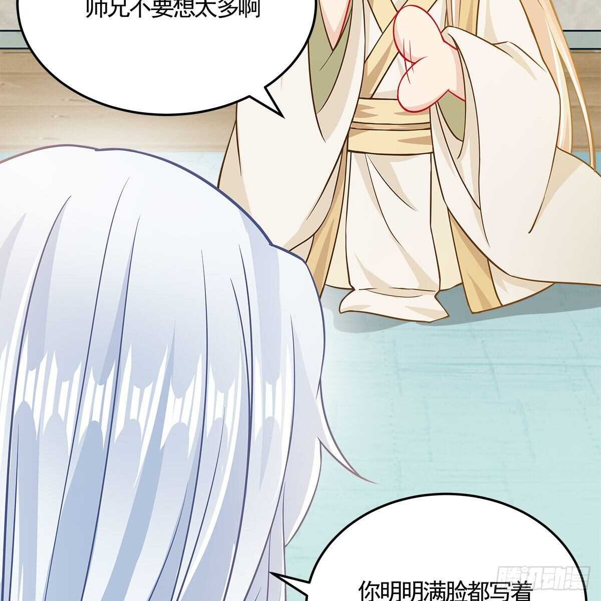 041 原来爱是误会(1/2)-第42话