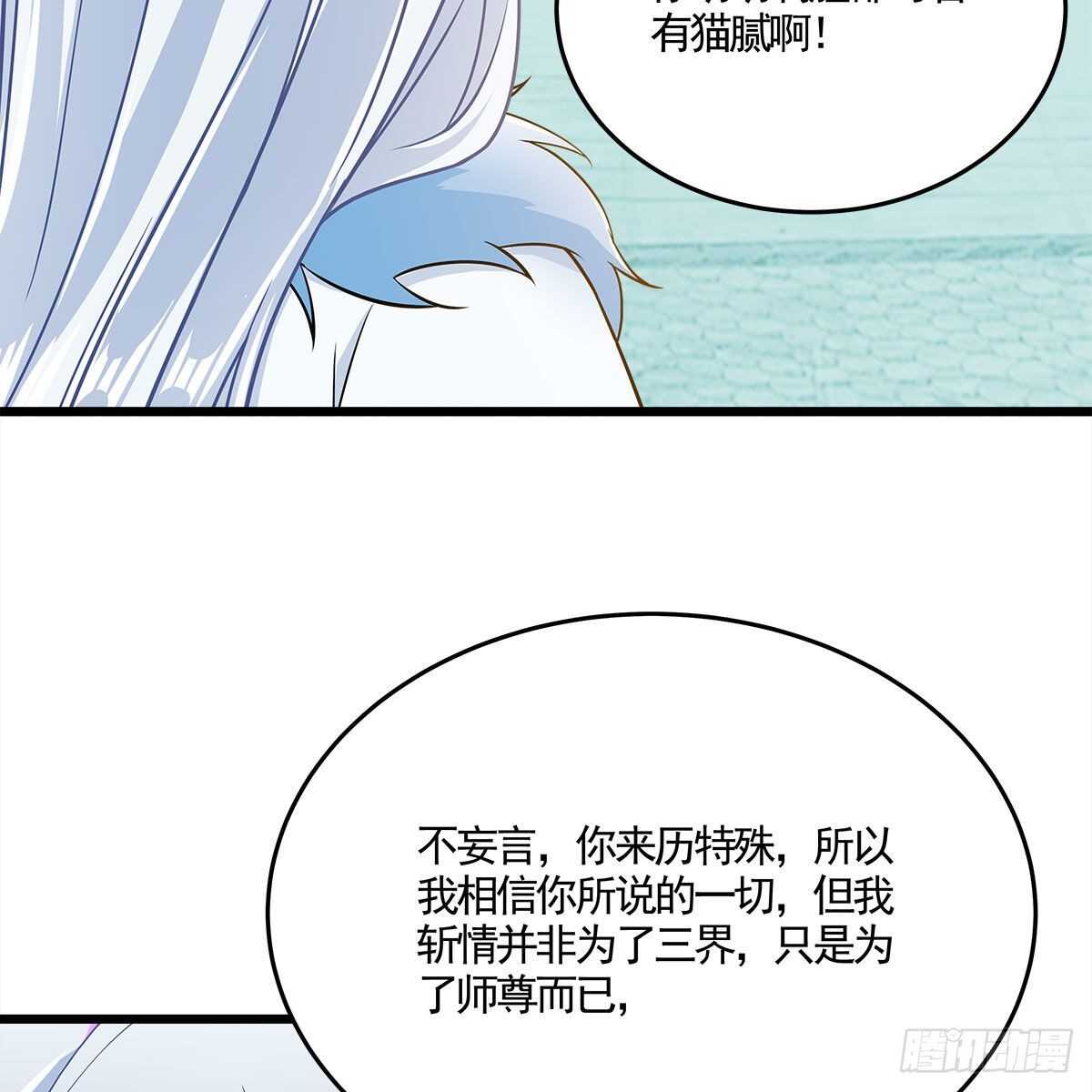 041 原来爱是误会(1/2)-第42话
