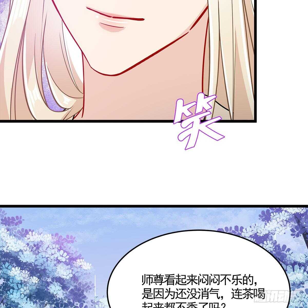 043 口是心非的大白(1/2)-第44话