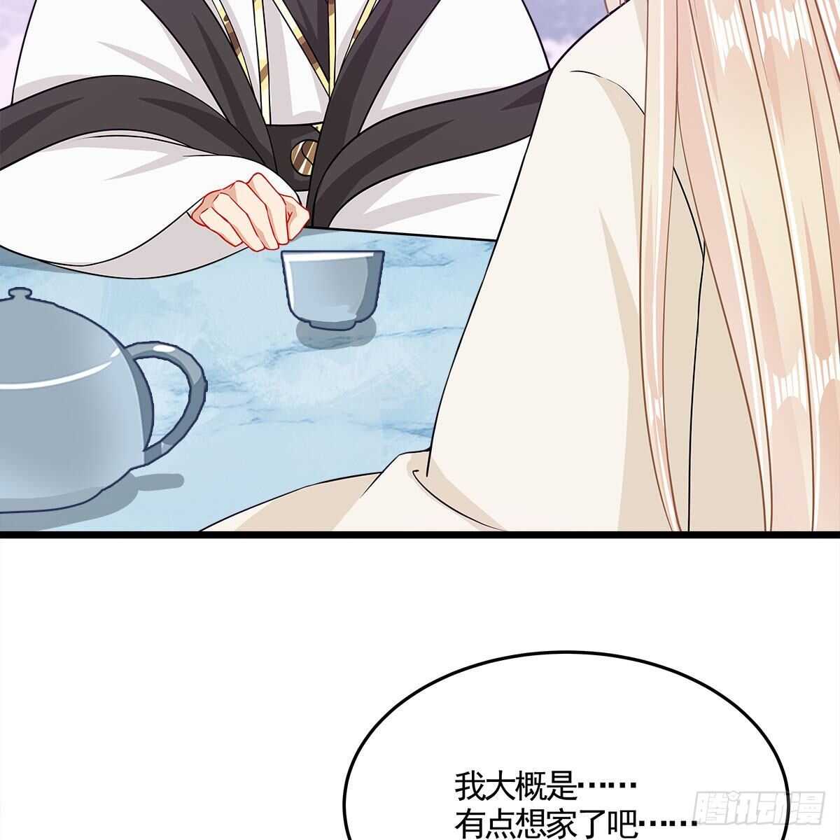 043 口是心非的大白(1/2)-第44话