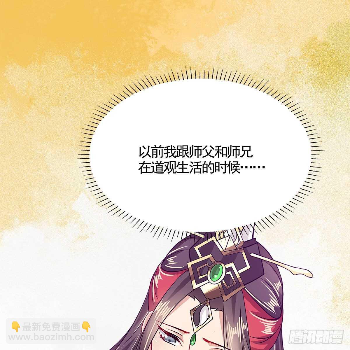 043 口是心非的大白(1/2)-第44话