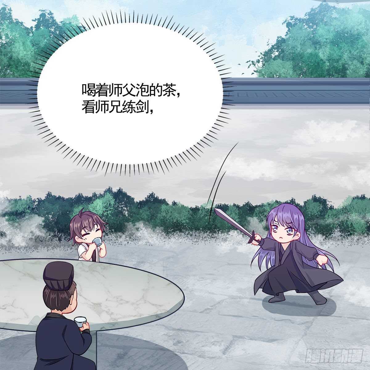 043 口是心非的大白(1/2)-第44话