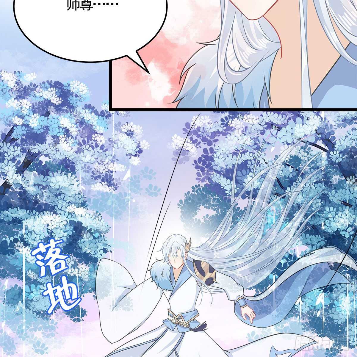 043 口是心非的大白(1/2)-第44话