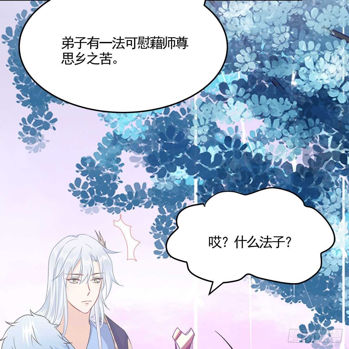 043 口是心非的大白(1/2)-第44话