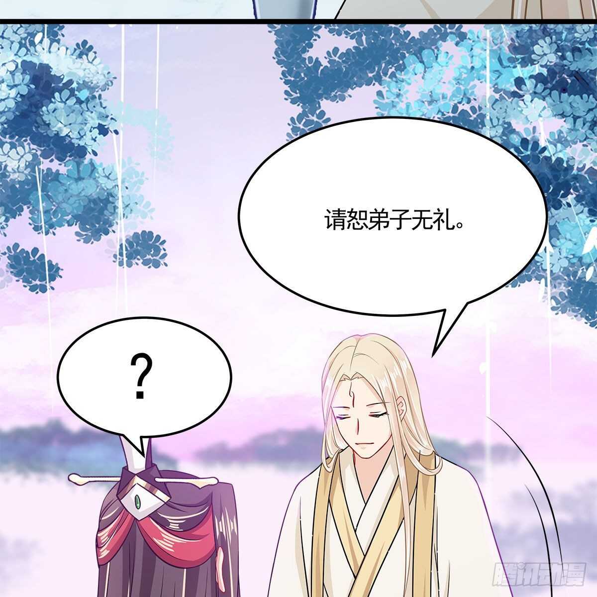 043 口是心非的大白(1/2)-第44话