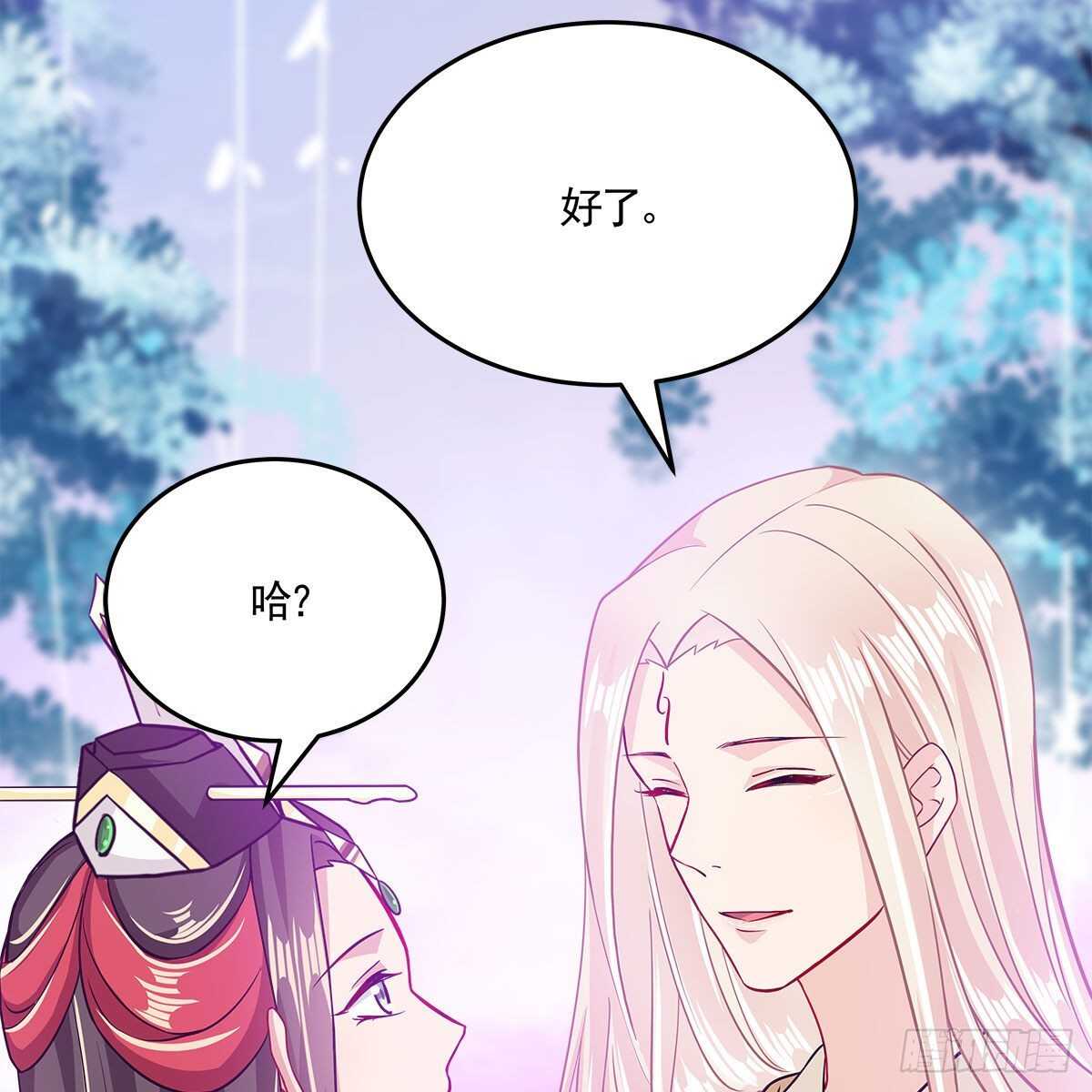 043 口是心非的大白(1/2)-第44话
