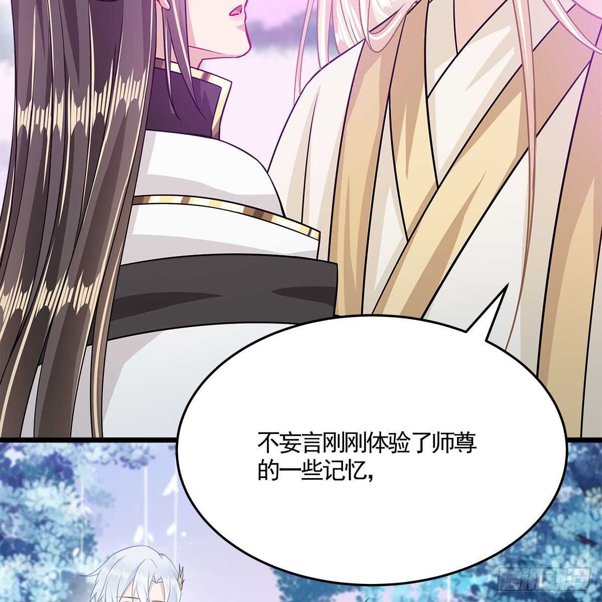 043 口是心非的大白(1/2)-第44话