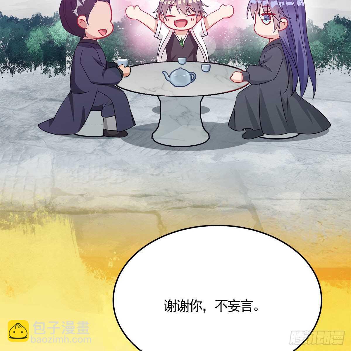 043 口是心非的大白(1/2)-第44话