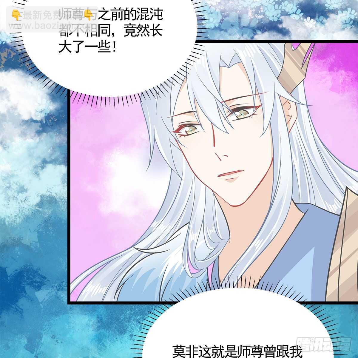 043 口是心非的大白(1/2)-第44话