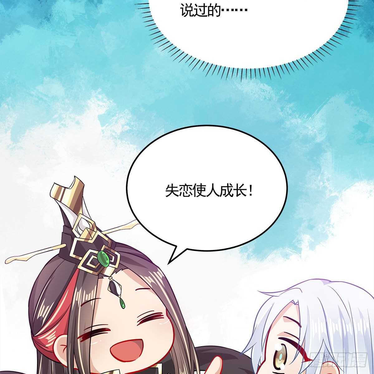 043 口是心非的大白(1/2)-第44话