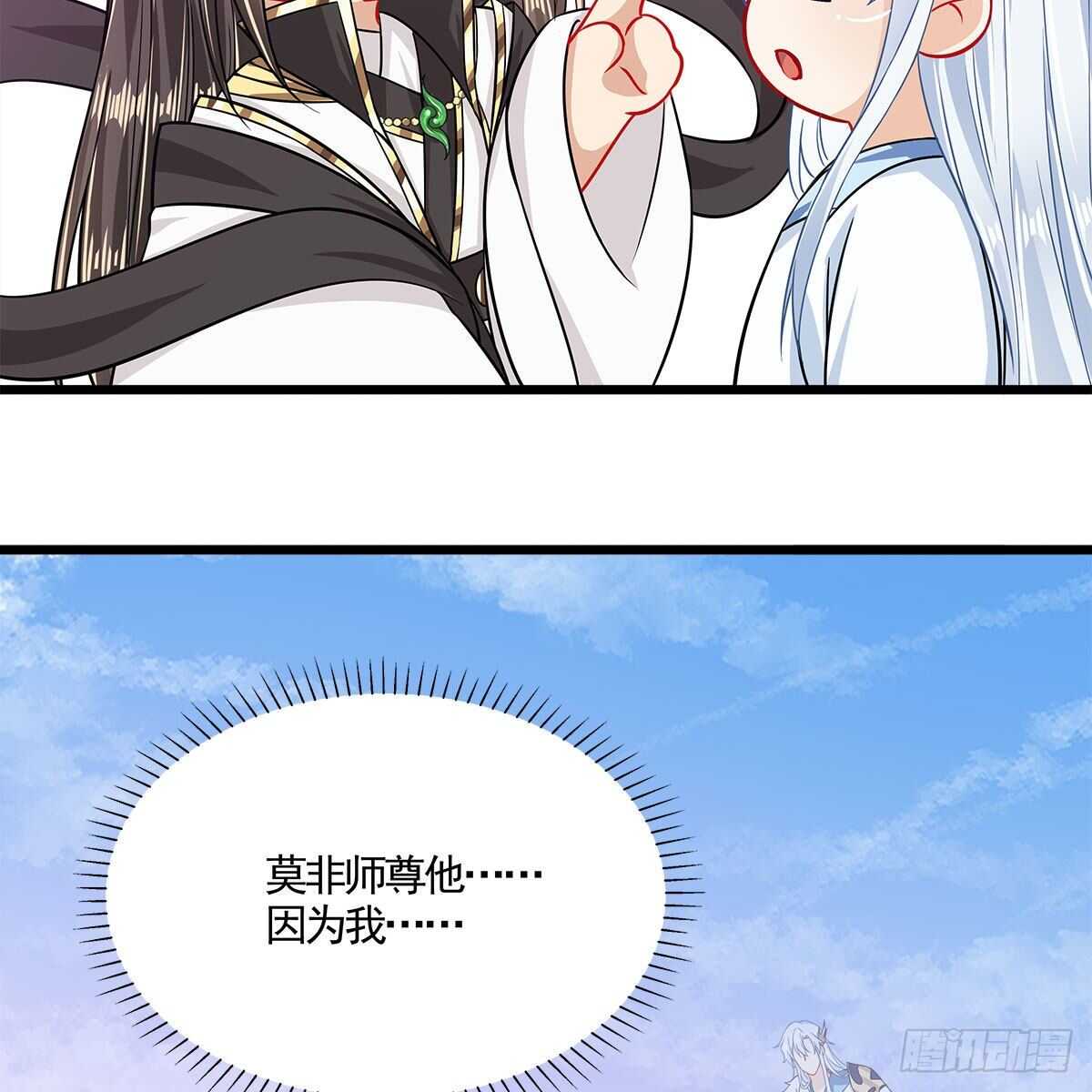 043 口是心非的大白(1/2)-第44话