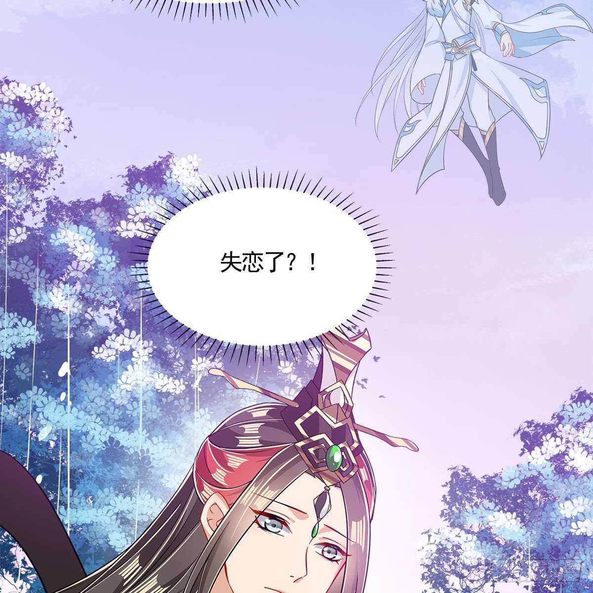 043 口是心非的大白(1/2)-第44话