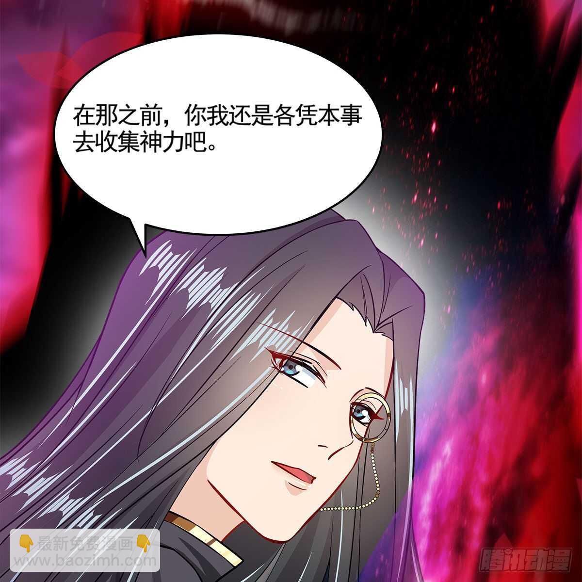 045 师尊的拥抱(1/2)-第46话