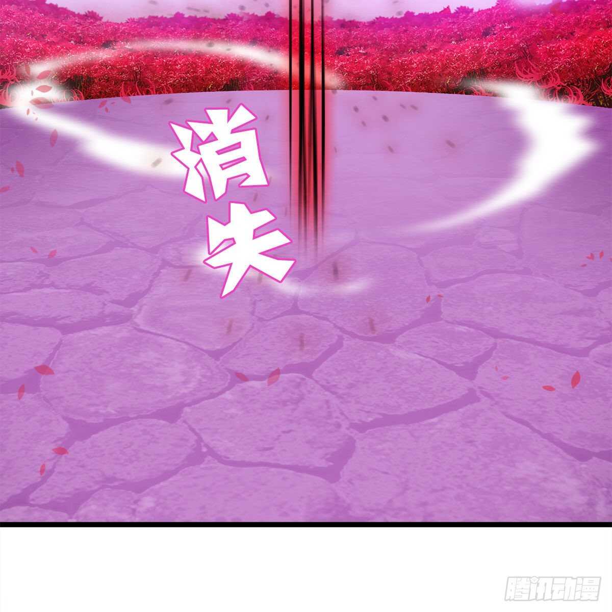 045 师尊的拥抱(1/2)-第46话