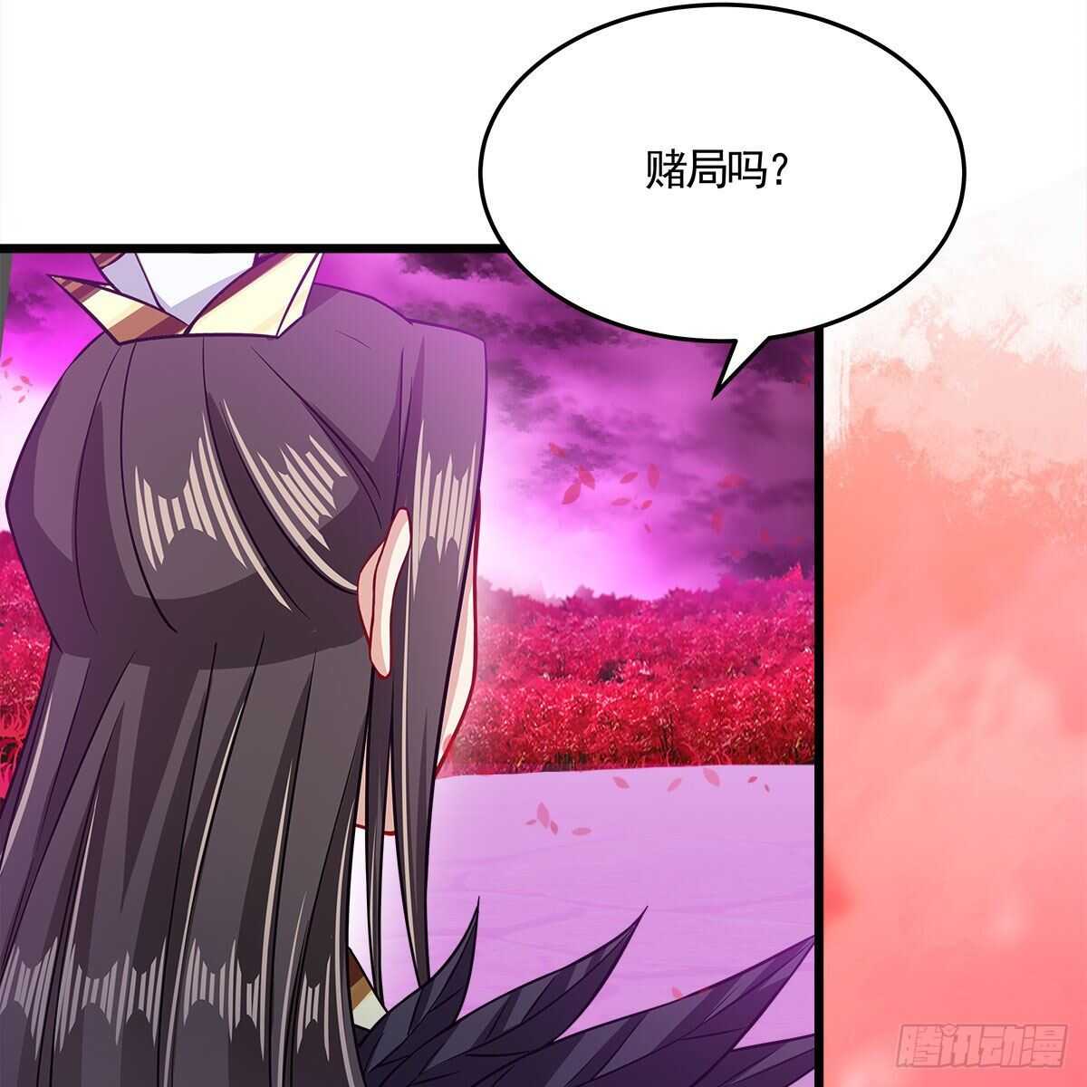 045 师尊的拥抱(1/2)-第46话