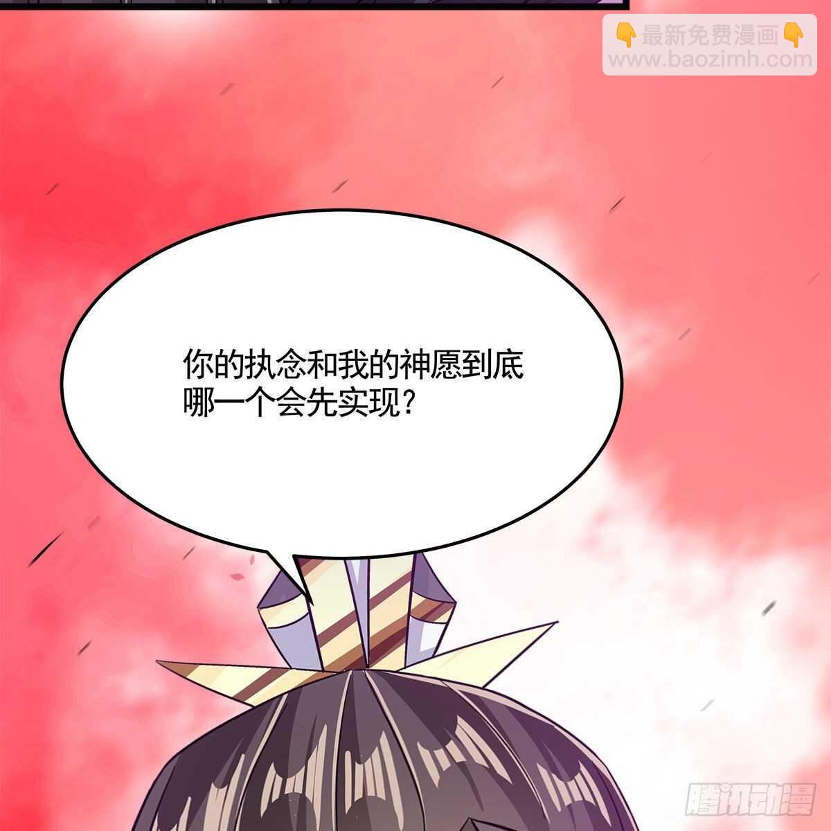 045 师尊的拥抱(1/2)-第46话