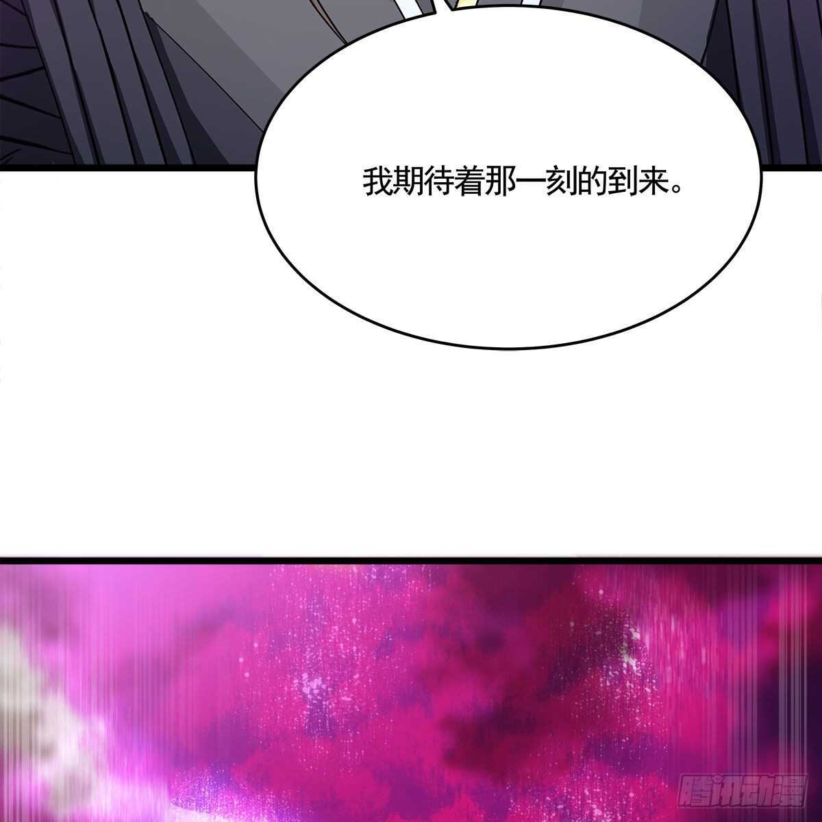 045 师尊的拥抱(1/2)-第46话