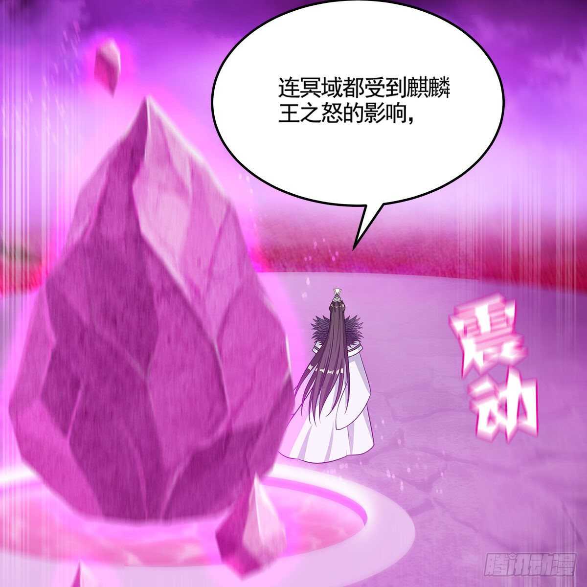 045 师尊的拥抱(1/2)-第46话