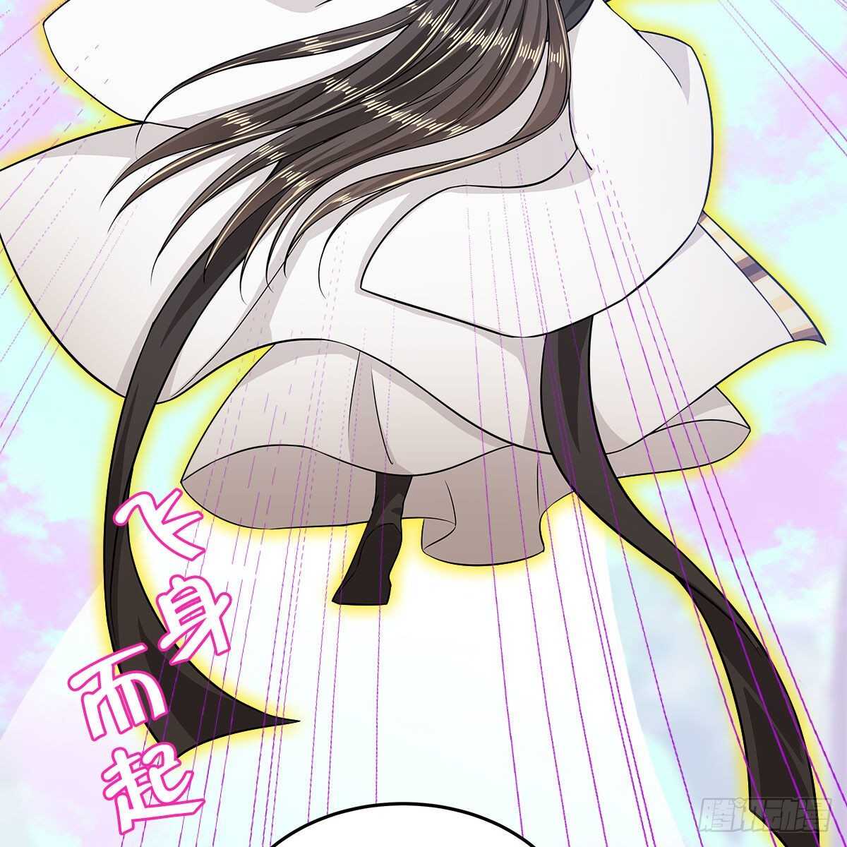 045 师尊的拥抱(1/2)-第46话