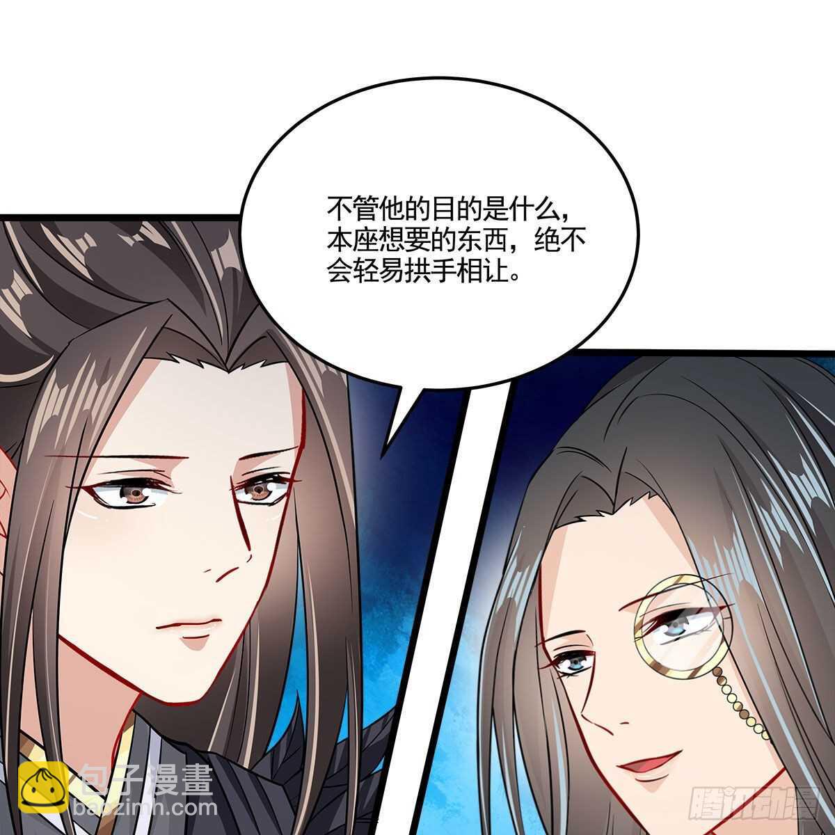 045 师尊的拥抱(1/2)-第46话