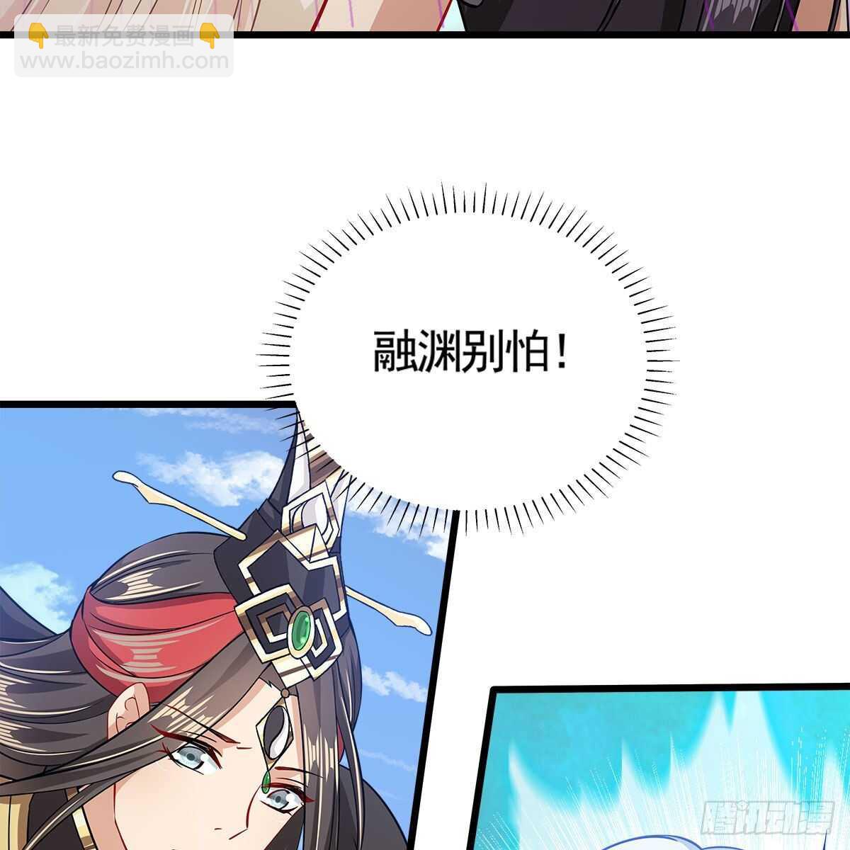 045 师尊的拥抱(1/2)-第46话
