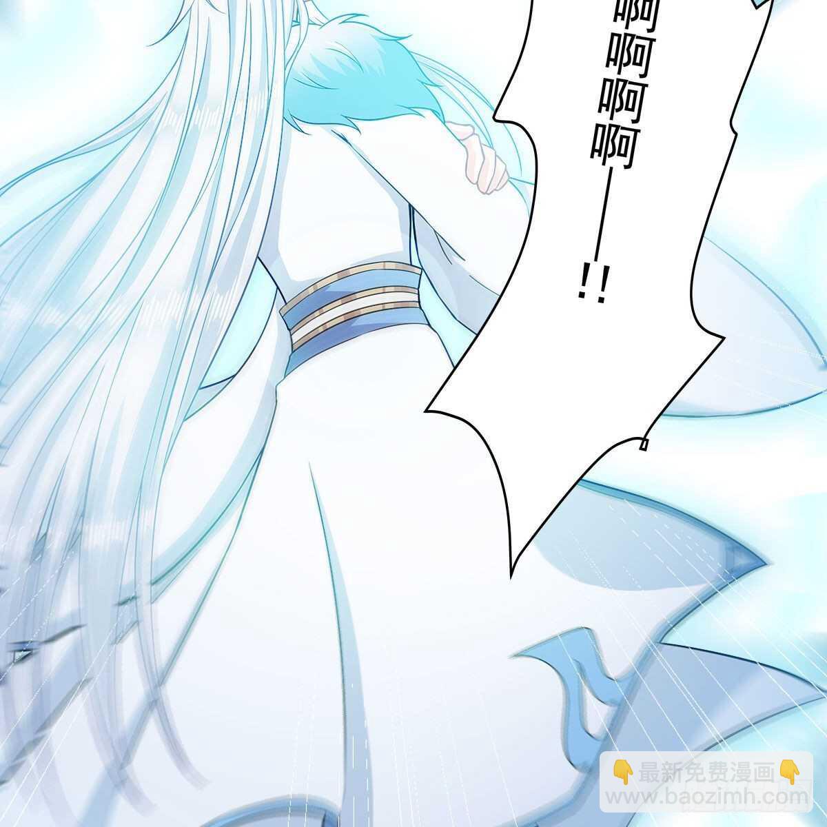 045 师尊的拥抱(1/2)-第46话