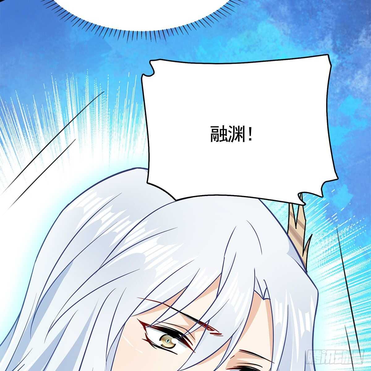 045 师尊的拥抱(1/2)-第46话