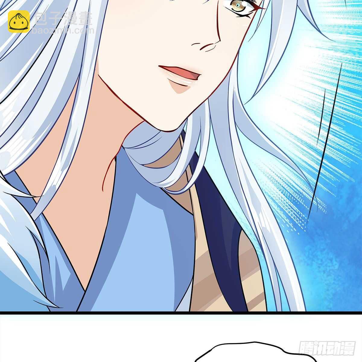 045 师尊的拥抱(1/2)-第46话