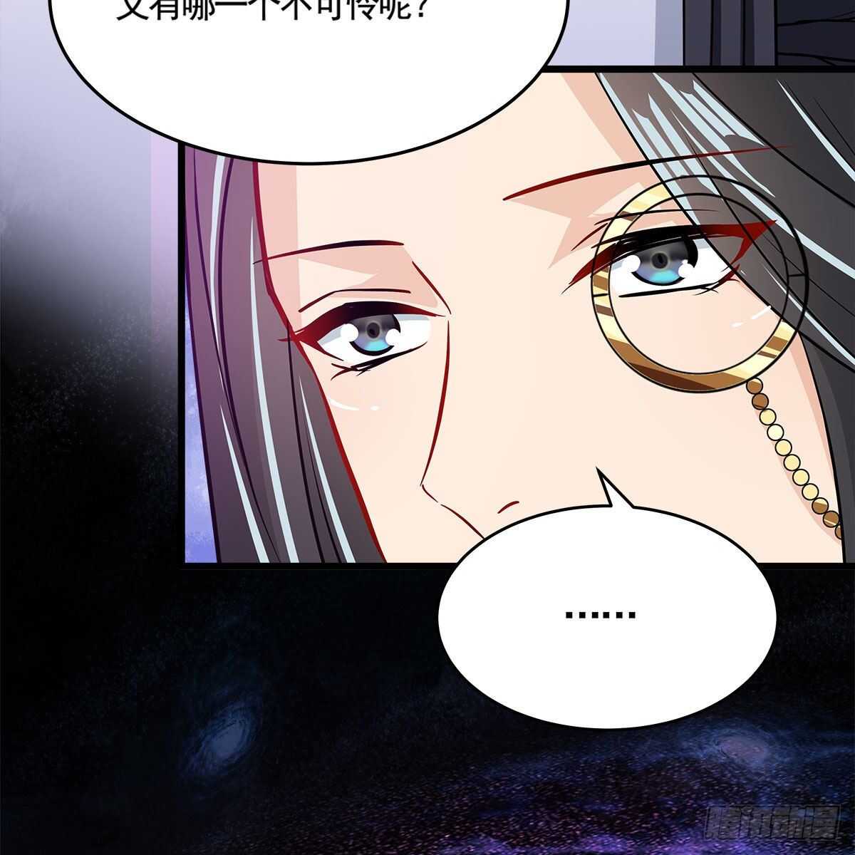 045 师尊的拥抱(1/2)-第46话