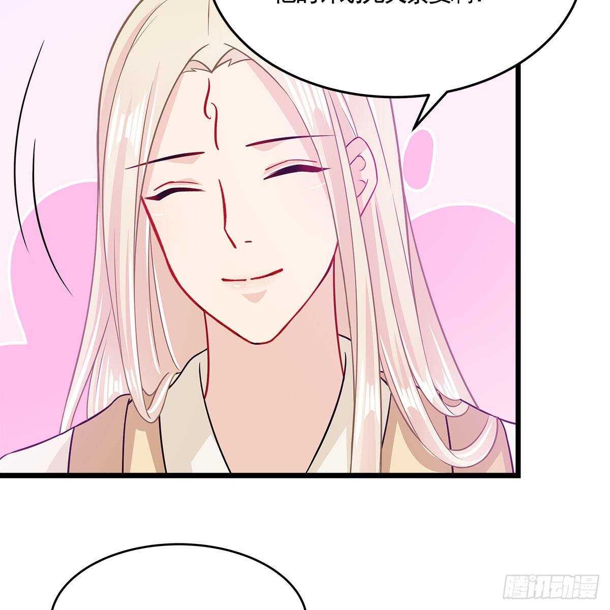 047 解师尊思念之苦(1/2)-第48话