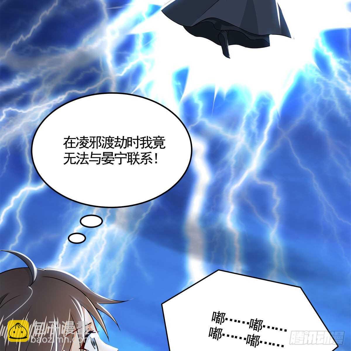 047 解师尊思念之苦(1/2)-第48话