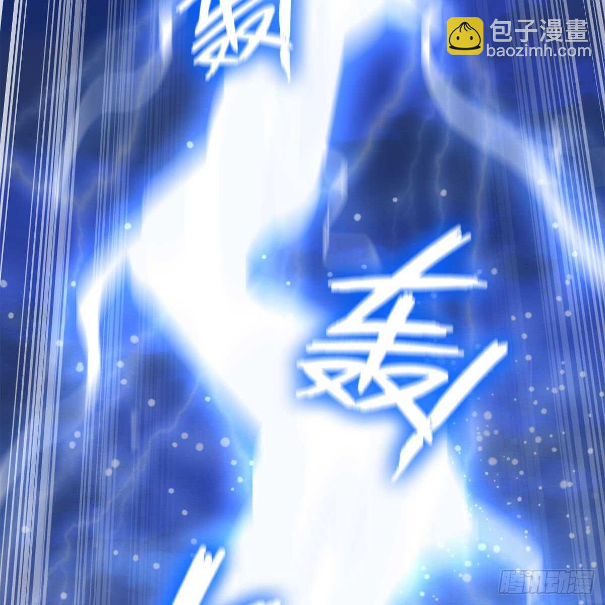 047 解师尊思念之苦(1/2)-第48话
