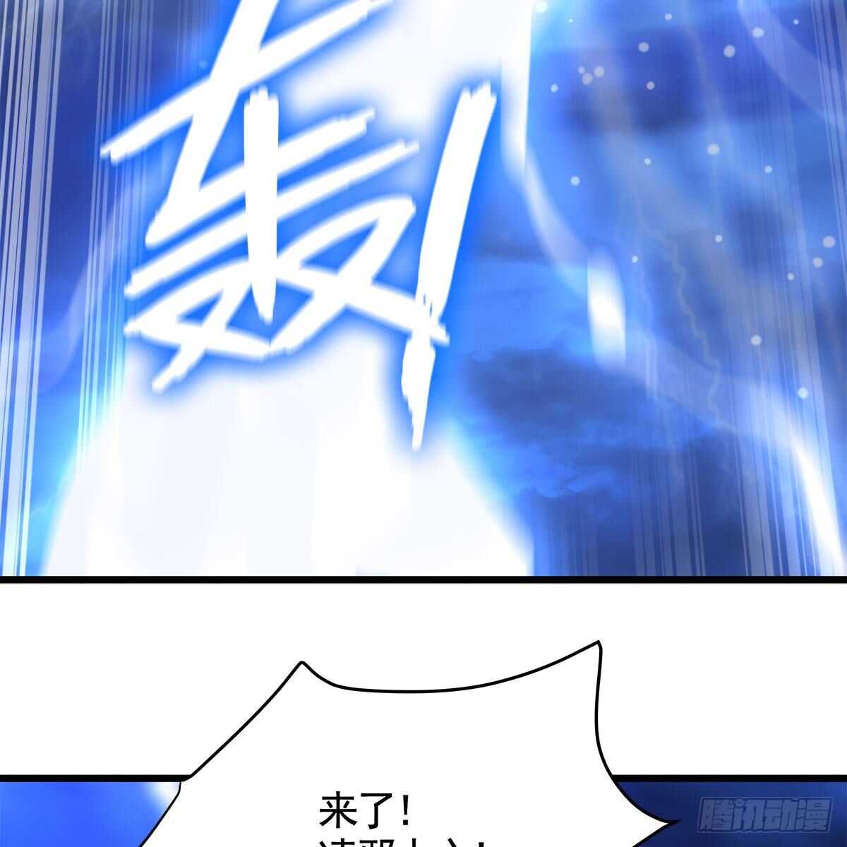 047 解师尊思念之苦(1/2)-第48话